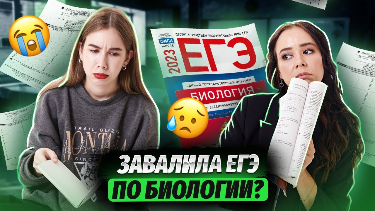 Химия умскул богдан