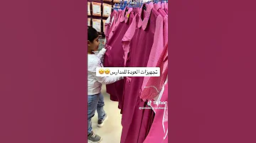 وعدنا اخيرا الى العلم نور مسابقات تحديات اطفال العودة للمدرسة مدارس اناشيد اسلاميه 