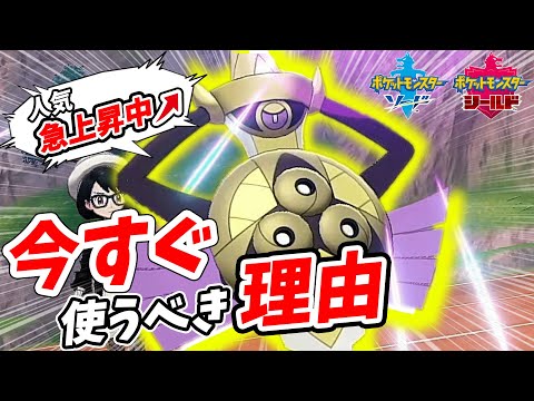 Usum ギルガルド ブレードフォルム のおぼえる技 入手方法など攻略情報まとめ ポケモンウルトラサンムーン 攻略大百科