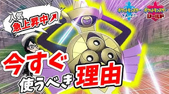 ギルガルド Youtube