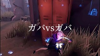 こんなにどっちもガバることある？w