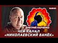 Легендарный генерал Марченко о смерти Путина, войне России с НАТО, Залужном и окончании войны