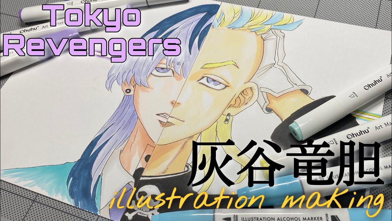 東京リベンジャーズ 灰谷竜胆のイラストの描き方 Drawing Tokyo Revengers アナログ Youtube