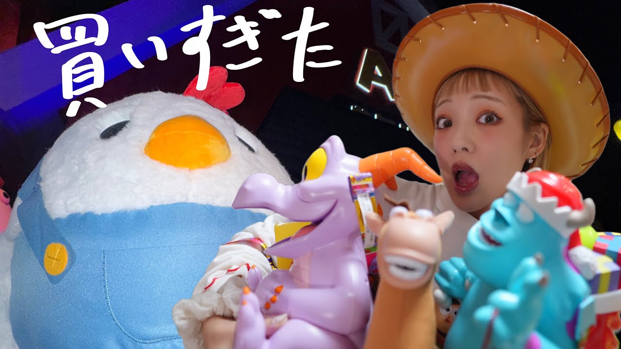 【また買いすぎた…】香港&上海ディズニーからとんでもない物を持ち帰って来ました、、、✈️【購入品紹介】