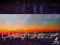 وبرغم ان انتي بعيد عن عمري