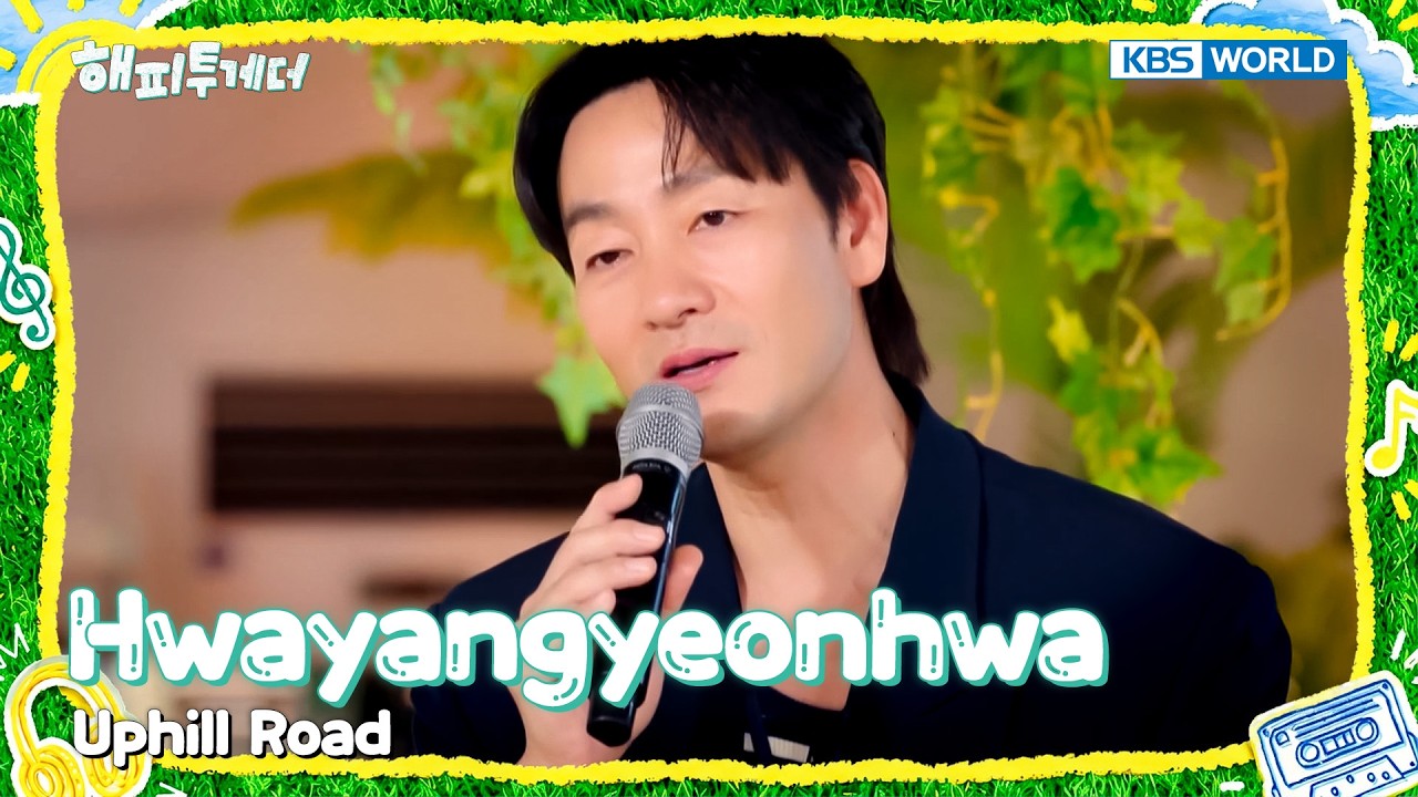 Hwayangyeonhwa - Uphill Road [Happy Together 2026 poster