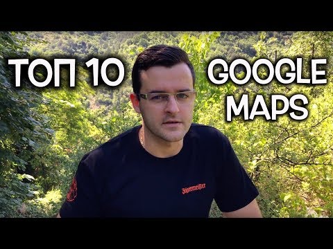 Top 25 strange things caught by GOOGLE MAPS