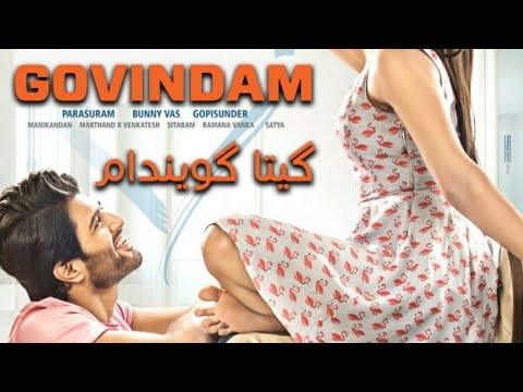 سینمایی هندی عاشقانه گیتا گویندا GOVINDAM  سینمایی هندی عاشقانه گیتا گویندا GOVINDAM