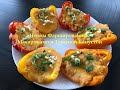 Перцы Фаршированные Макаронами и Тушеной Капустой