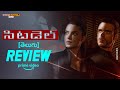 Citadel review telugu  web series  priyanka chopra  citadel trailer  srinivas muthyala talks