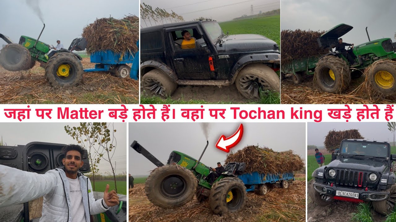 😱Tochan king ने तो आज सब का System hang कर दिया full Power in loaded trolley || Thar फस गई।