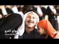 انشودة الوصله الشعبيه بدون صوت المنشدين