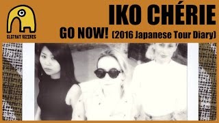 IKO CHÉRIE - Go Now! [2016 Japanese Tour Diary] screenshot 1