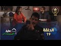 Martyrs Quarter Episode 19 Harat Achohada Ep 19 