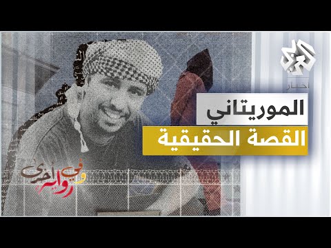 فيديو: لمن كانت فكرة إنشاء معسكرات اعتقال؟