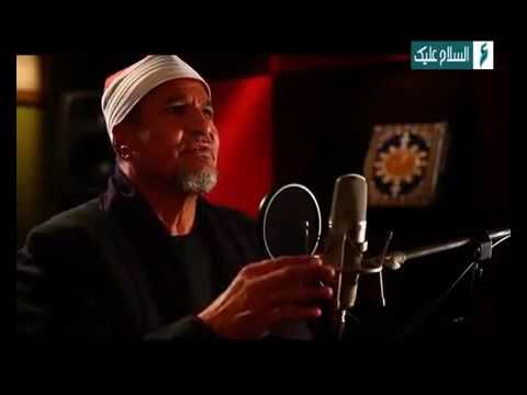 الصلاة على النبي بصوت الشيخ عبدالباسط عبدالصمد