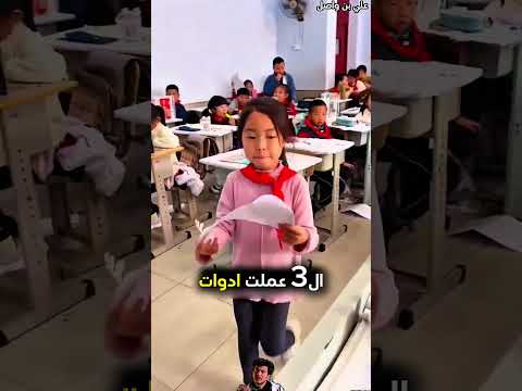 هذه المعلمة تعطي هدايا للطلاب بطريقة مبهرة Shorts Shortvideo Shortsfeed 