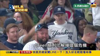 20190602MLB 5:3再勝紅襪 洋基連贏9個系列戰