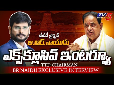 TTD Chairman BR Naidu Exclusive Interview With TV5 Murthy | Big News Debate | Parakamani Scam | TV5 - TV5NEWS