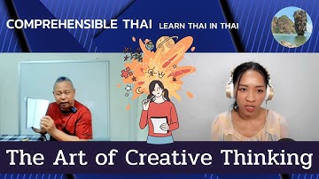 (Learn Thai in Thai: Intermediate)