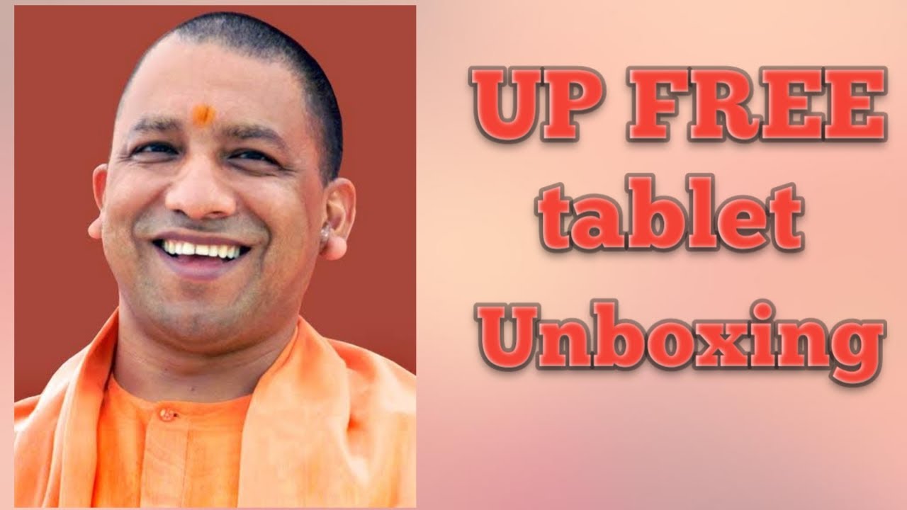 Yogi Sarkar Tablet review in Hindi. UP free tablet Unboxing. UP Sarkar