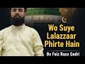 Wo Suye Lalazaar Phirte Hain By Faiz Raza Qadri #naat #alahazratkalambyowaisrazaqadri #naatshareef