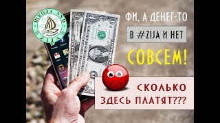 Платят Ли В ? Чек За 7 Календарный Дней Поговорим Голосом? Tal Shahar