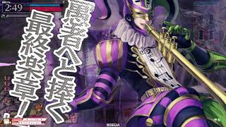 【WLW】マグス、の味方が頑張るEX10　その156【VS玉藻】