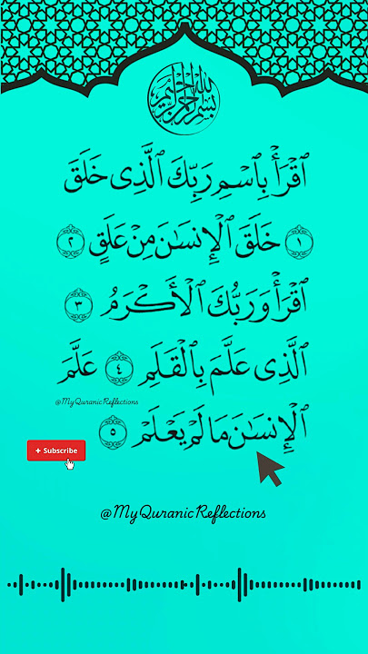 Beautiful 📖 Recitation 💞 Surah Al-Alaq 📝 #quran #egzonibrahimi #shorts