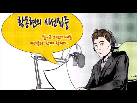 더불어민주당 경선 결과 및 국민의힘 경선 분석 - “대선의 가장 큰 이슈는 대장동이다”(킹핀정책리서치 오승용 대표)_211012 황동현의 시선집중