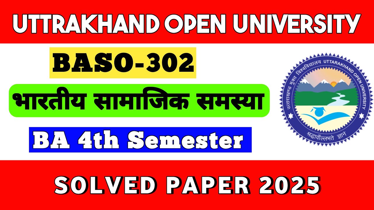 Paper Baso Baso 302 Solved Paper | Baso 302 Question Paper | Baso 302 Important ...