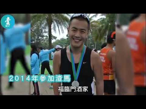 【經典〡身家300億男神】Package劉鳴煒媾學霸才女 前妻公立醫院生龍鳳胎