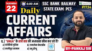 22 September 2026 | Daily Current Affairs | Current Affairs Today | Current News | Crazy Gk Trick