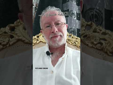 العمر يقاس بالسنوات و الروح لا تكبر بتقادم الأيام الكلمة مسؤولة انتبه