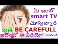 YOU HAVE A SMART TV THEN BE CARE FULL