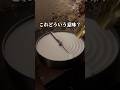 人生が辛い時にみる動画 #心理学 #自己啓発 #考え方 #クイズ