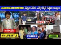 Jabardasth Potti Naresh LifeStyle & Biography 2022 || Wife, Age, Cars, House, Salary, Family