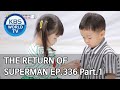 The Return of Superman | 슈퍼맨이 돌아왔다 - Ep.336 Part. 1 [ENG/2020.07.05]