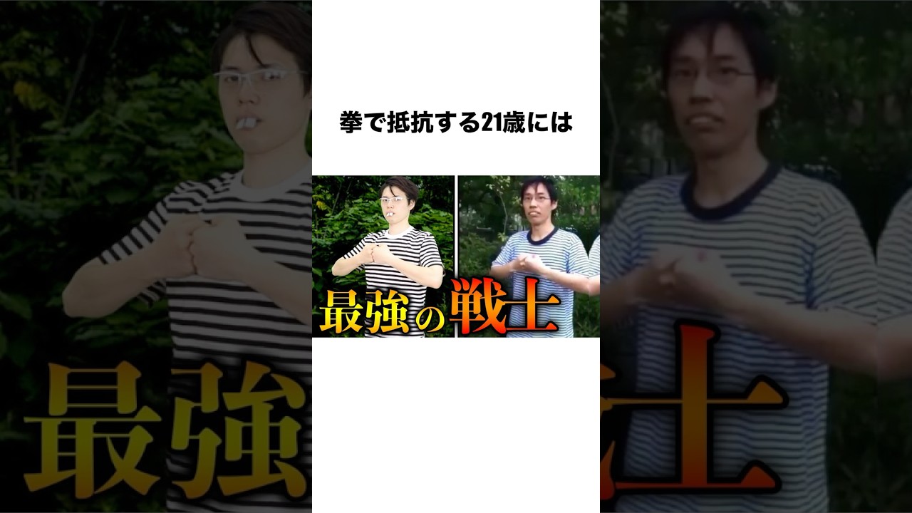 The Tragic Truth Behind the 21-Year-Old Who Fights With His Fists