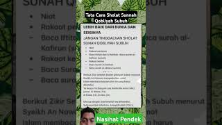 Begini Cara Sholat Sunnah Qobliyah Subuh—Cuma 2 Rakaat, Pahalanya Luar Biasa! #nasihatpendek #kajian
