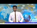 Evening News In Tigrinya For March 17 2026 ERi TV Eritrea