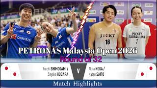 Malaysia Open 2026 - Shimogami/Hobara (JPN) vs Koga/Saito (JPN) - R32 Highlights
