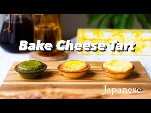 Baked Cheese Tart Century City