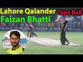 Faizan bhatti  lahore qalander star player in tape ball cricket in mpl lahore