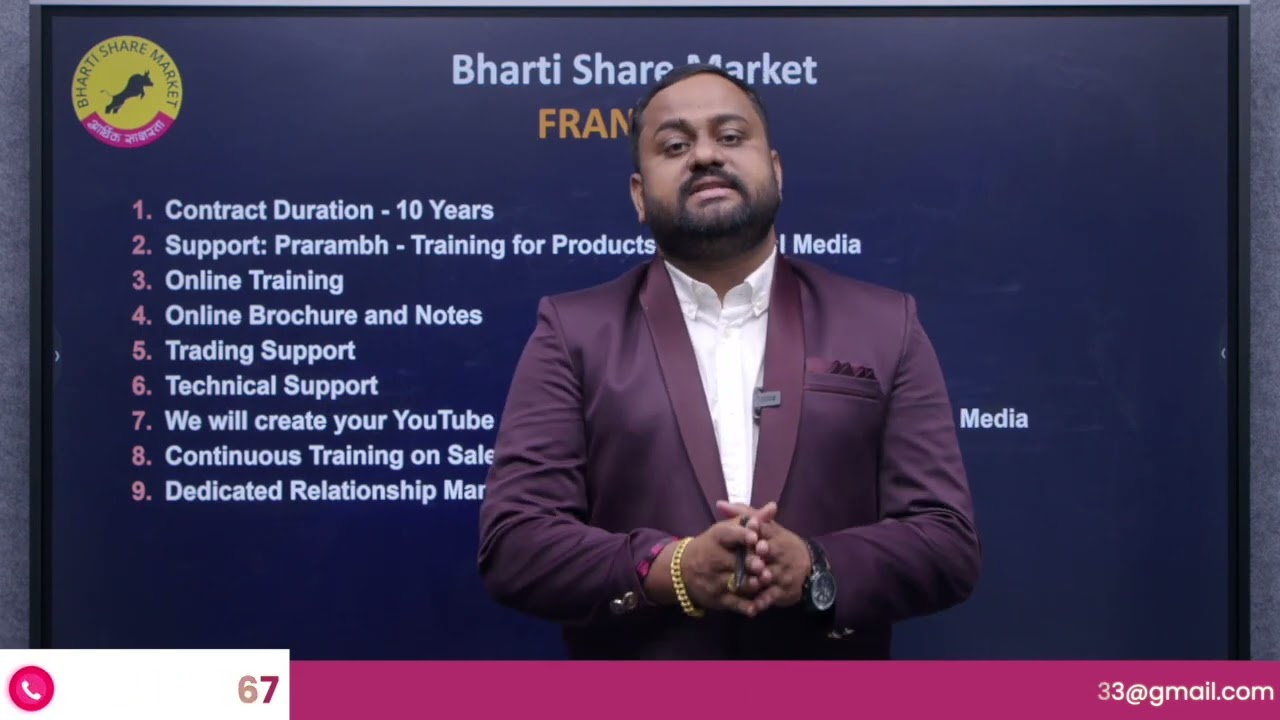 Bharti Share Market Franchise Details