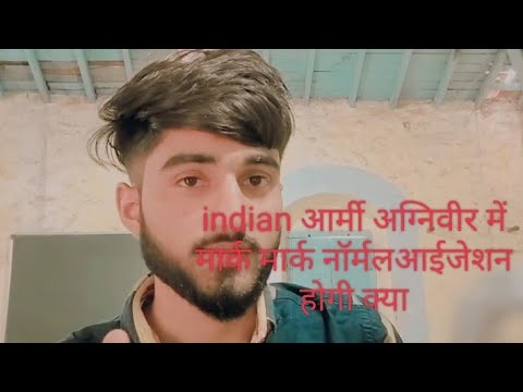 kya Indian army 2023 me normlaziation hogi?🤔🤔 #indianarmy #agniveer #army