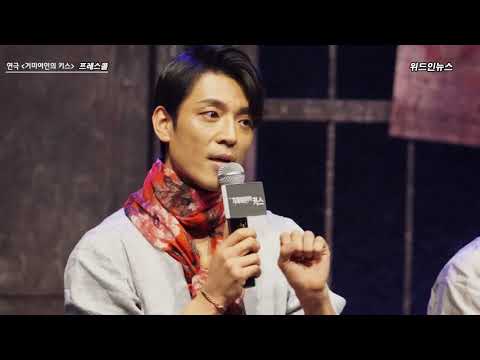 배우 김주헌의 캐릭터 분석과 스카프 사용  연극 거미여인의 키스