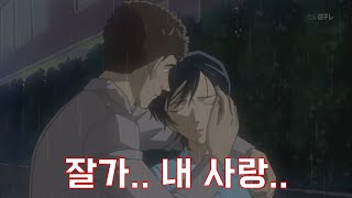 명탐정 코난에서 슬픈 사랑을 했던 커플 top7