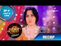 Shakti | शक्ति | Episode 1097 & 1098 | Recap