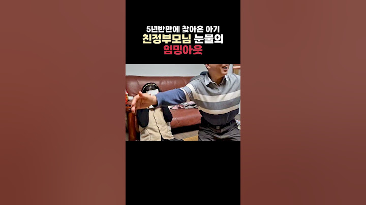 딸의 임밍아웃을 들은 친정부모님의 반응?! 눈물바다였던 #임밍아웃 #shorts
